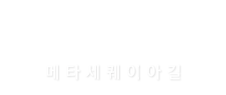 미라클